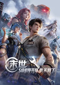 风起长街治愈日常动漫全集免费观看